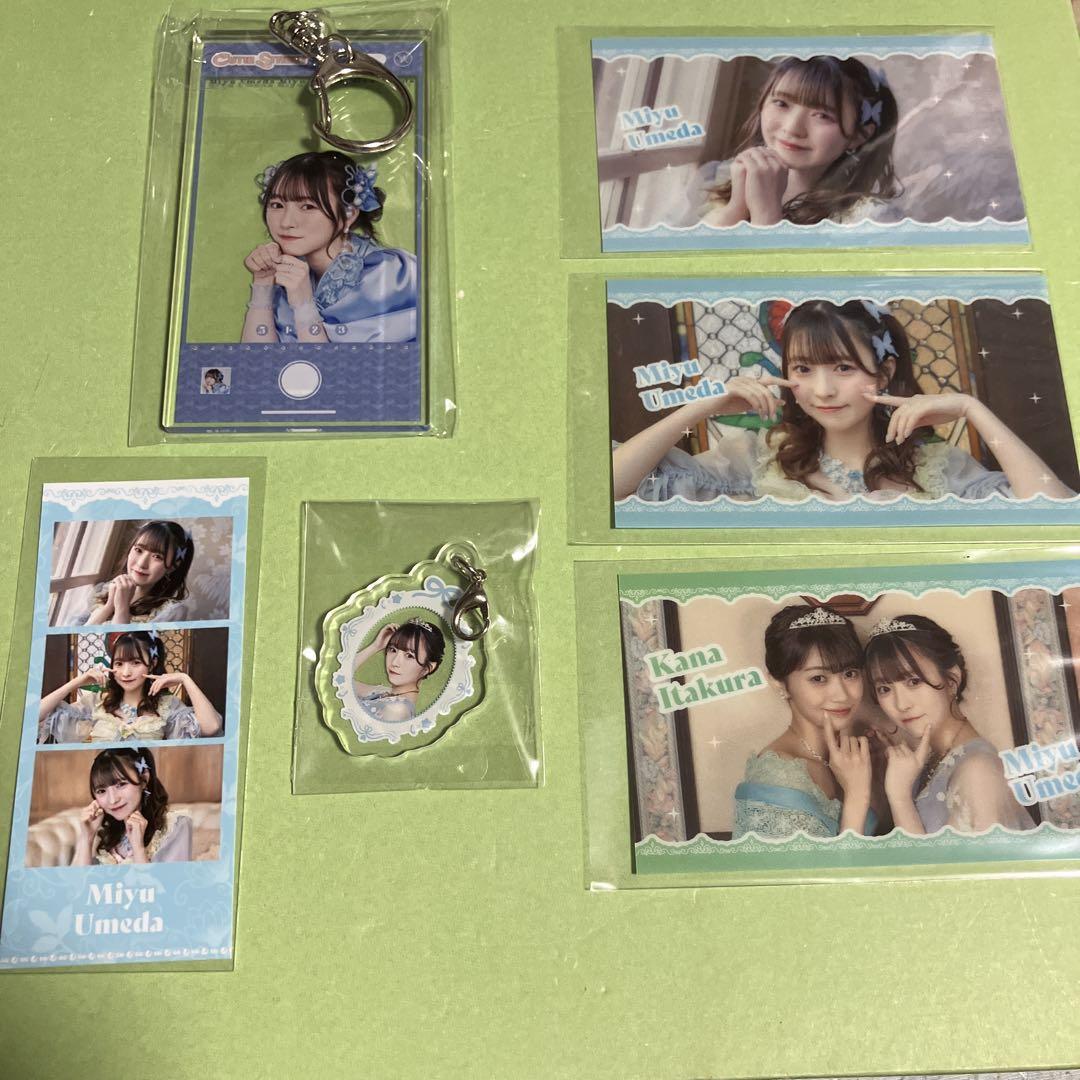 Amazon.co.jp: CUTIE STREET 梅田みゆ オンライン抽選会