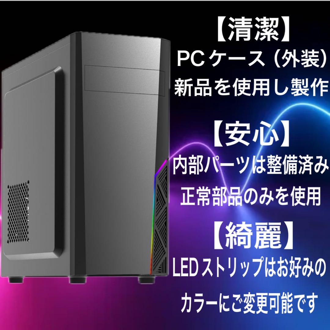 PCデビューにも◎GTX1070搭載すぐ使えるゲーミングPCモニター付フルセット PCデビューにも◎GTX1070搭載すぐ使えるゲーミングPCモニター付