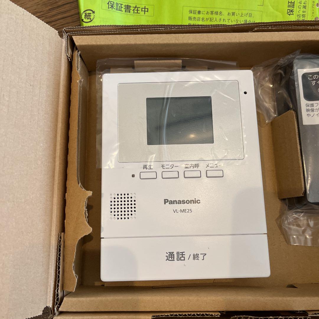 テレビドアホン(インターホン)