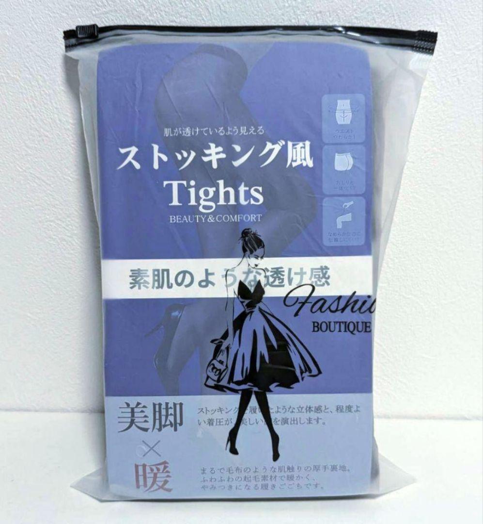 ❤大特価❤ タイツ ブラック コーヒー色 ストッキング 6足セット フリーサイズ 画像16