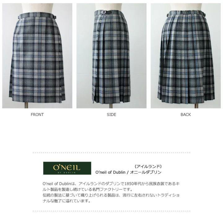 極美品　最終お値下げ　オニールオブダブリン