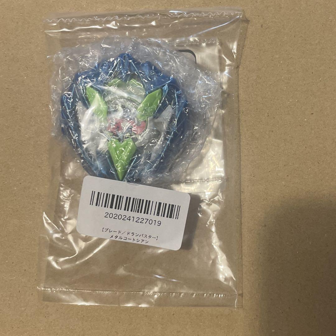 カラーチョイスブースター　ドランバスター　2個セット