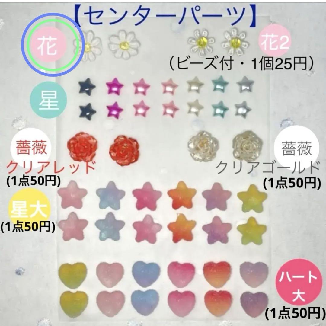 (善太郎)ぬい服　パーカー4点　ツイステ10cm