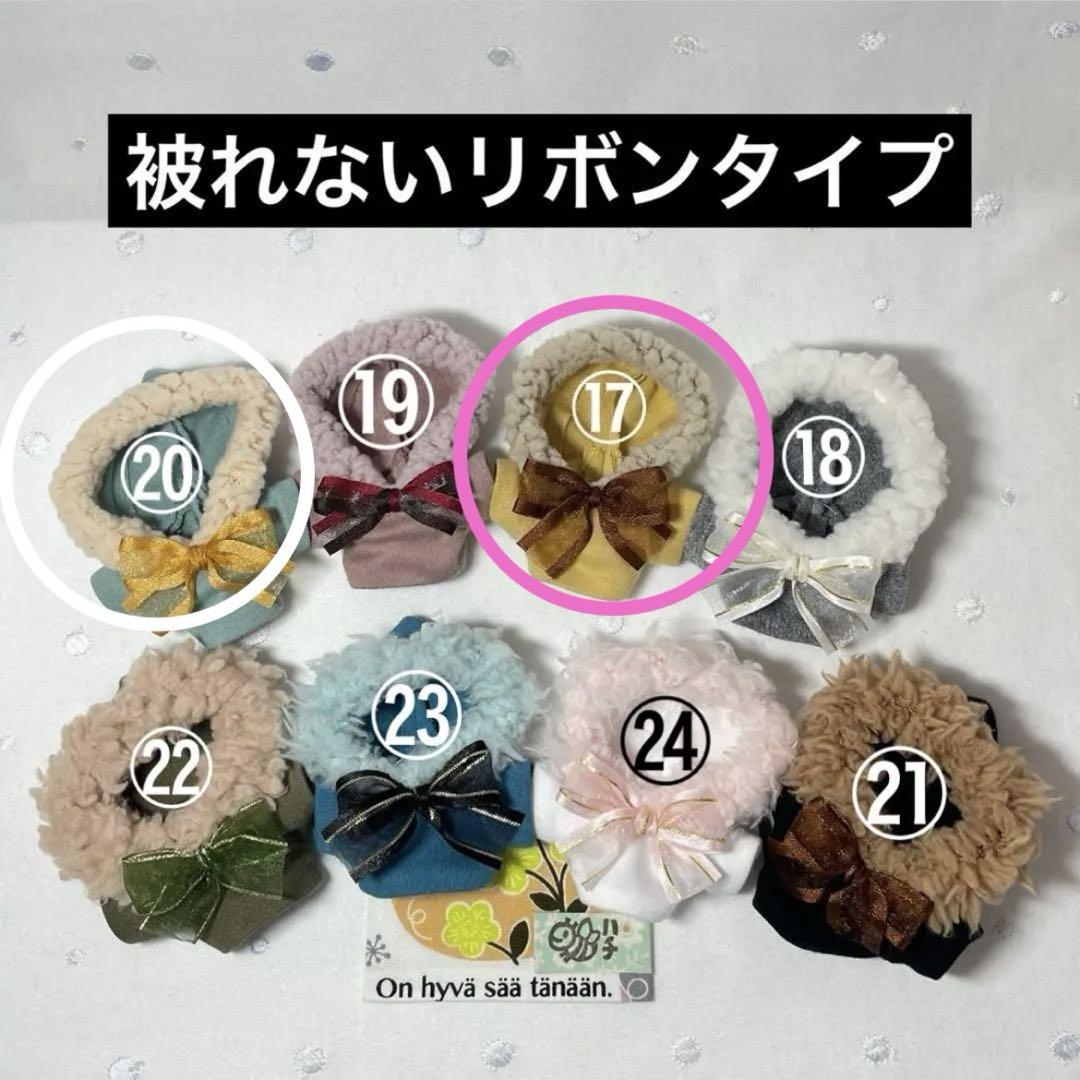 (善太郎)ぬい服　パーカー4点　ツイステ10cm