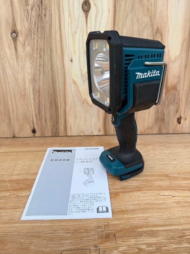 【完全動作品】Makita マキタML812 ポータブルLEDライト