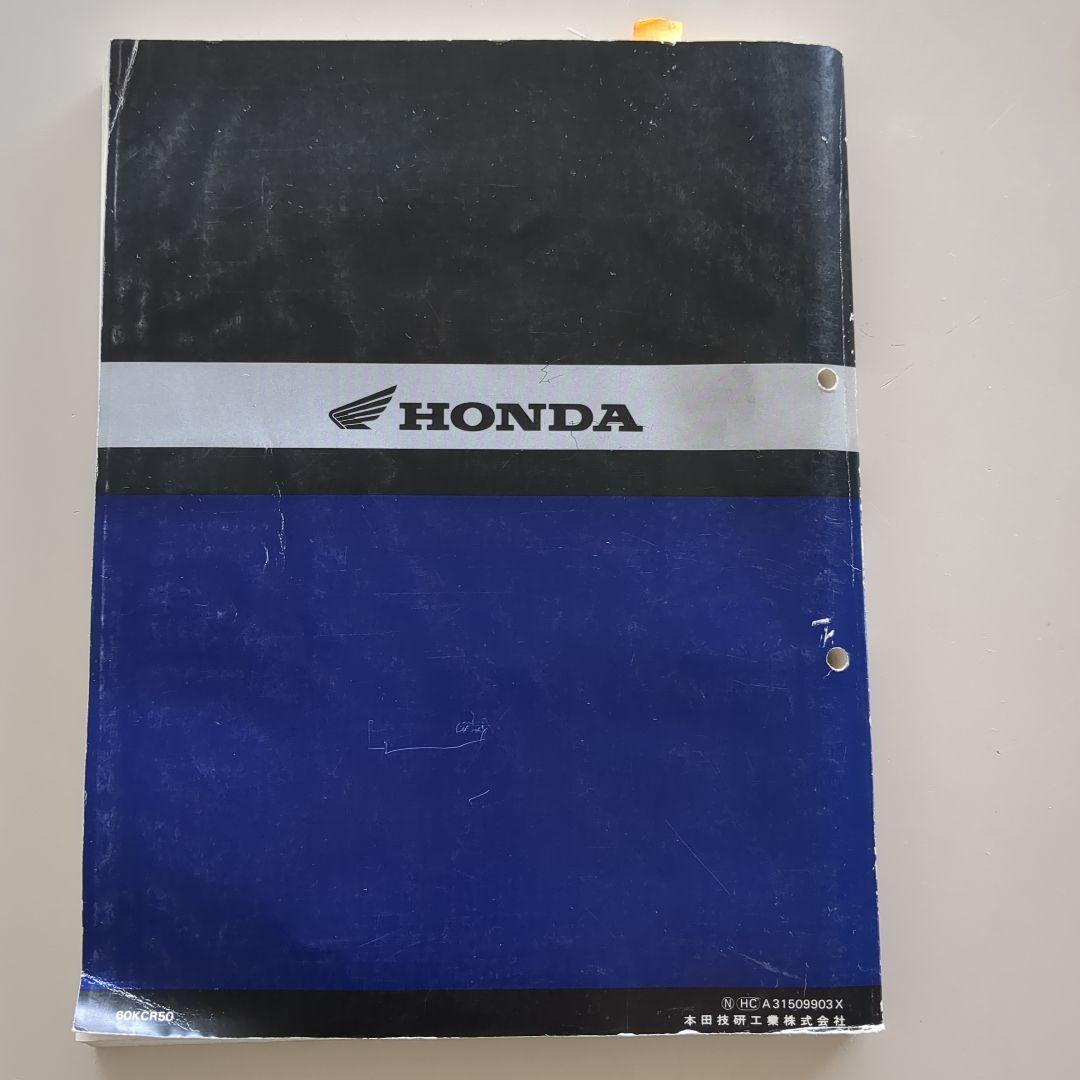 HONDAサービスマニュアル V-TWIN MAGNA VT250Cx