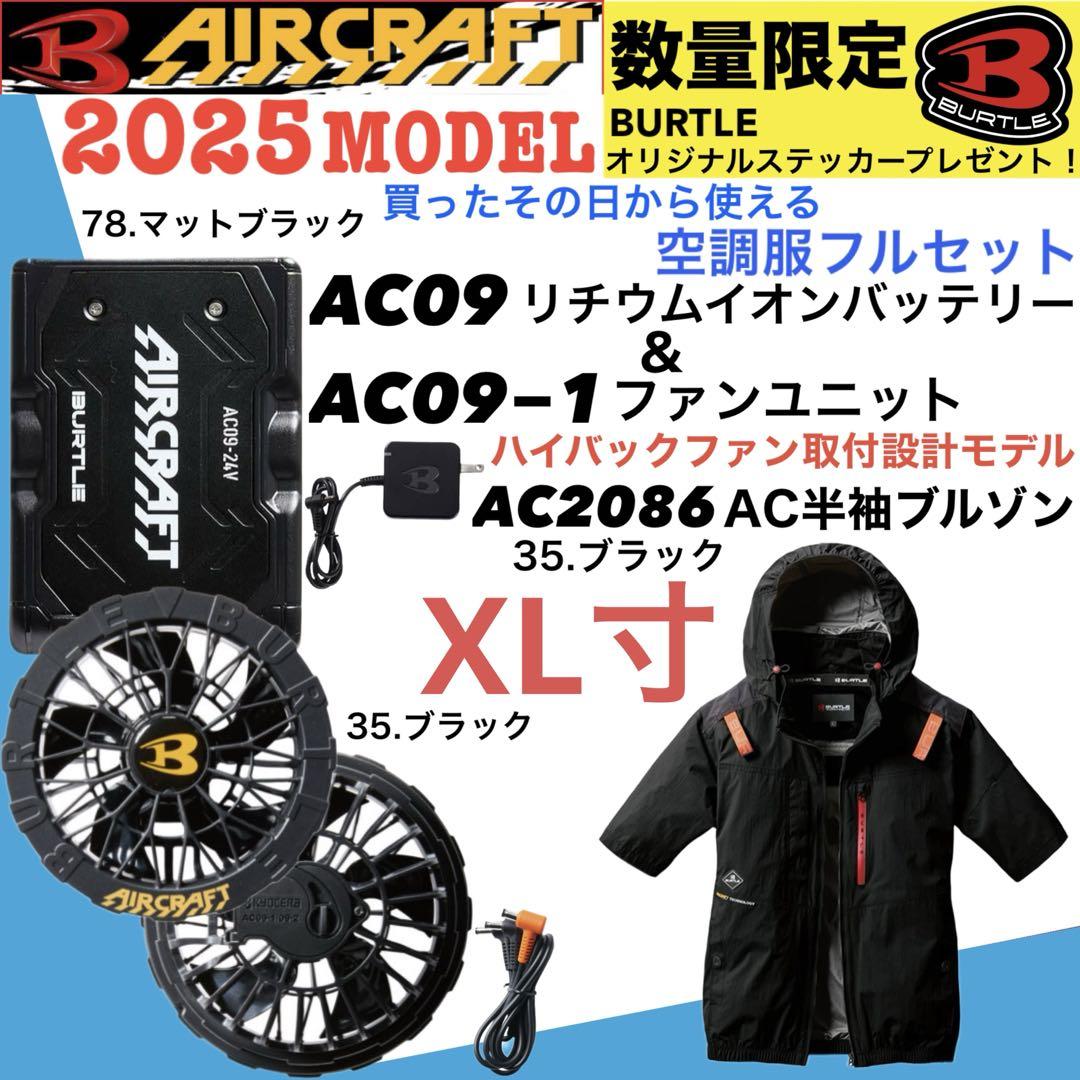 ブリページ