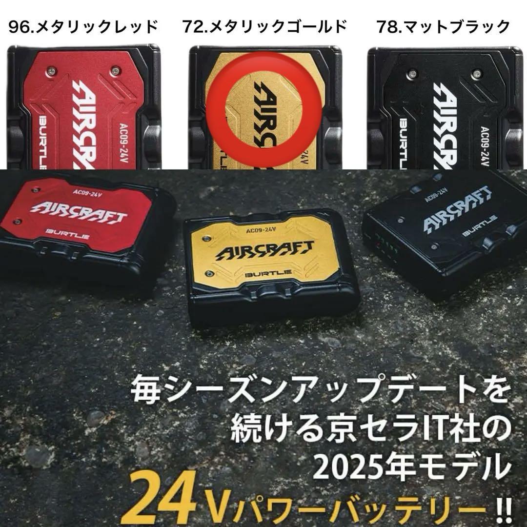 全国どこでも送料無料！ 2025 バートル半袖ハイバック空調服 メルカリ - XL寸 フルセット 暑さ対策・冷却グッズ