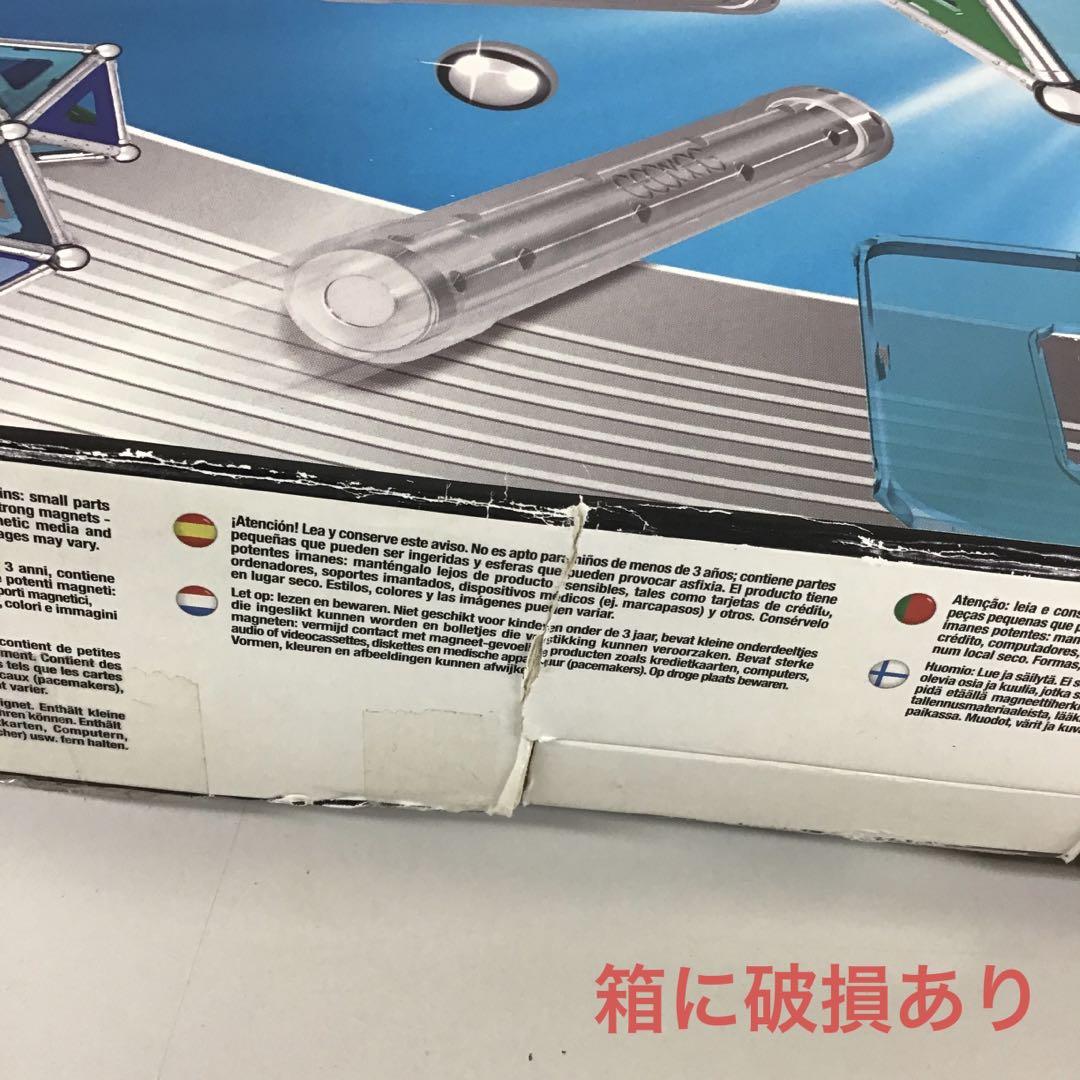 GEO MAG ゲオマグ　180ピース　マグネット　玩具 GEO MAG ゲオマグ180ピースマグネット玩具