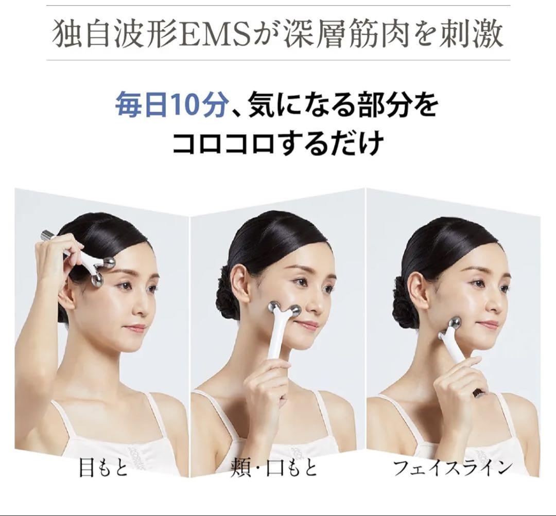 YAMAN 美顔器 充電器付き