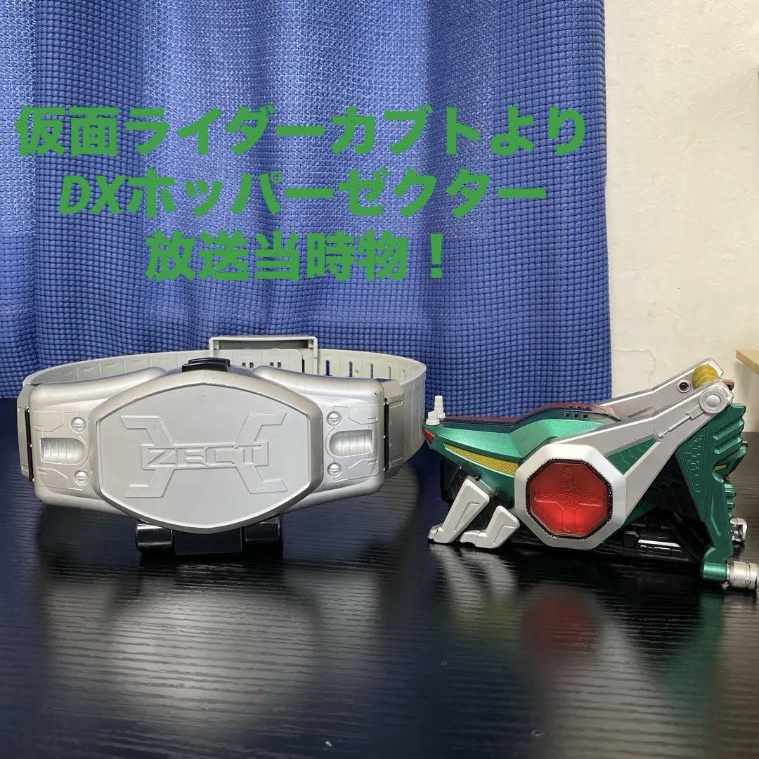 DXホッパーゼクターキャラクター玩具