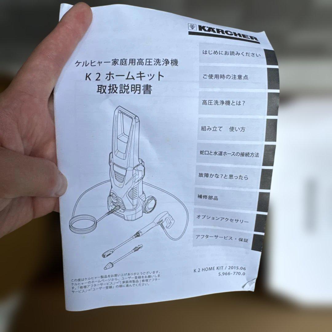 家庭用高圧洗浄機 本体 | 商品一覧 | 高圧洗浄機の専門店