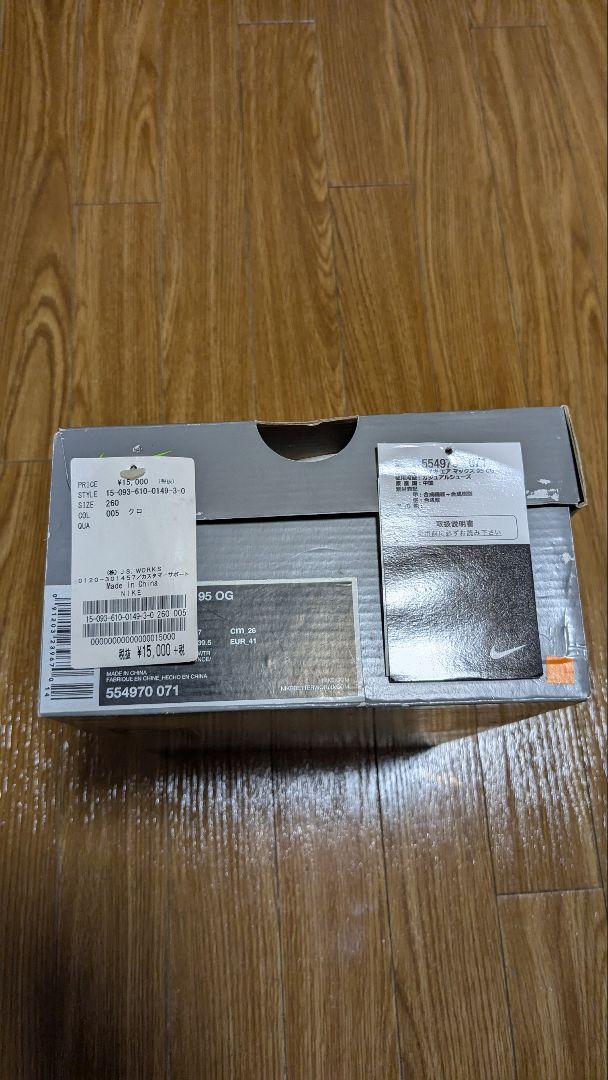 【新品未使用】NIKE AIR MAX 95 OG