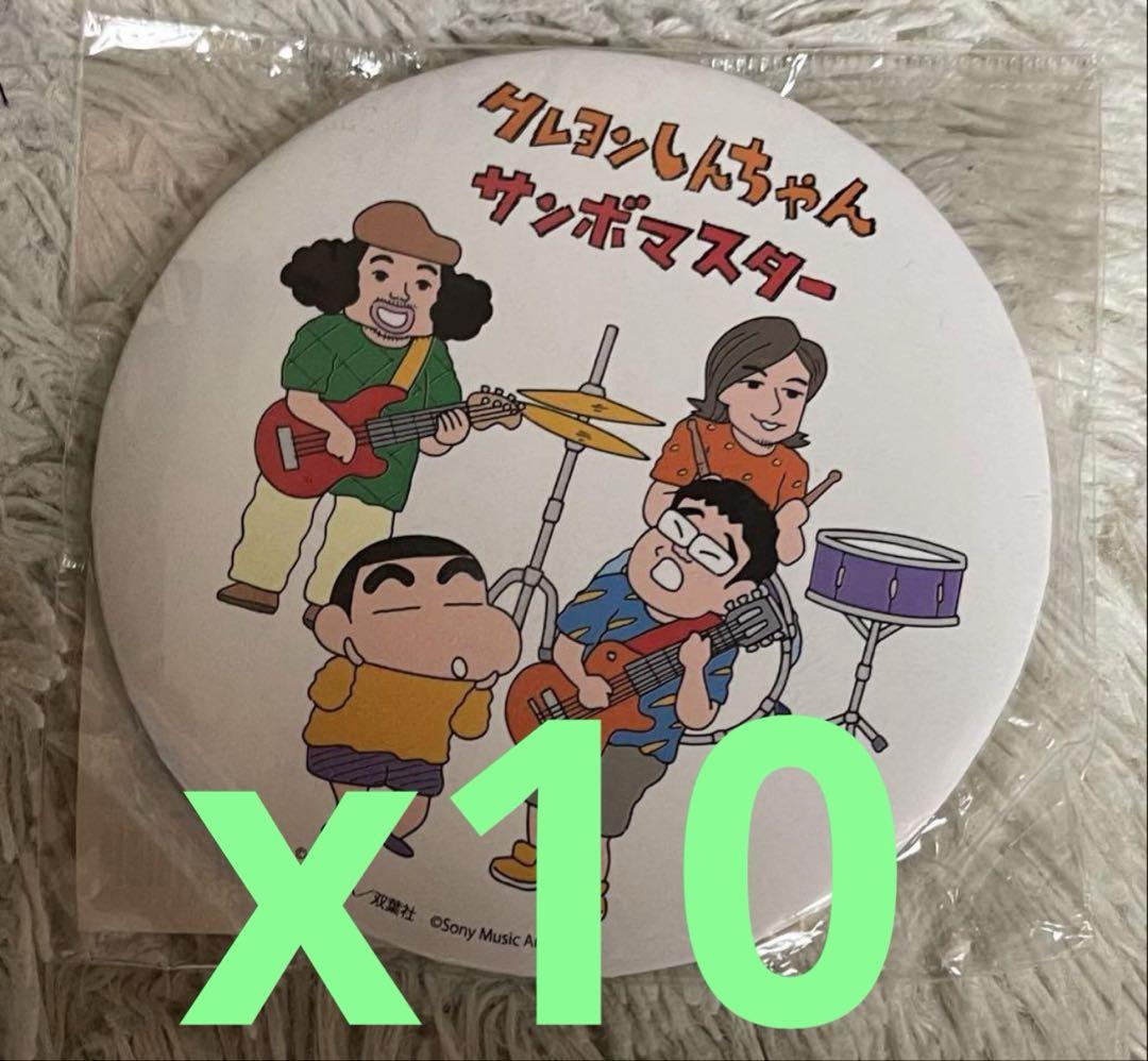 クレヨンしんちゃん　クレヨンしんちゃん×サンボマスター BIG 缶バッジ