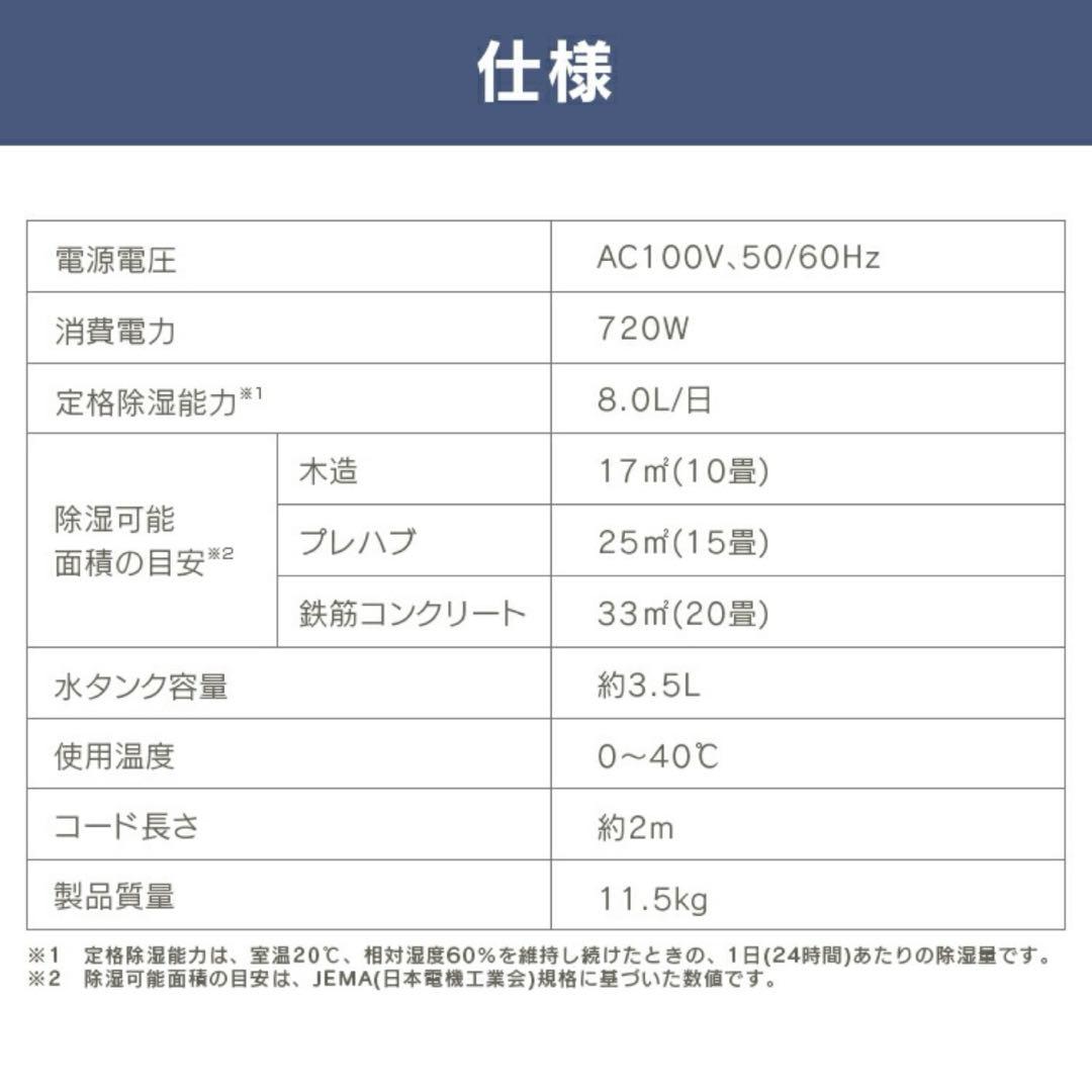 【新品未使用】アイリスオーヤマ 除湿機 サーキュレーター 衣類乾燥