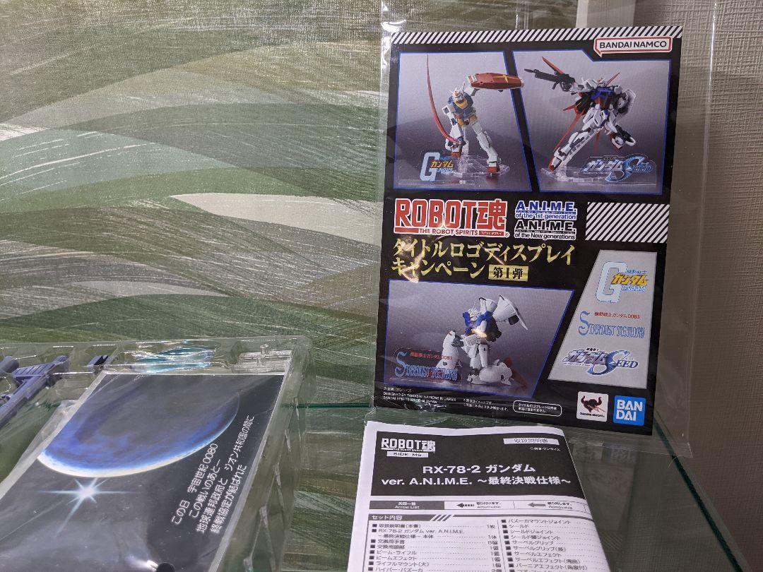 【ジャンク品】RX-78-2 ガンダム ver. A.N.I.M.E. 最終決戦