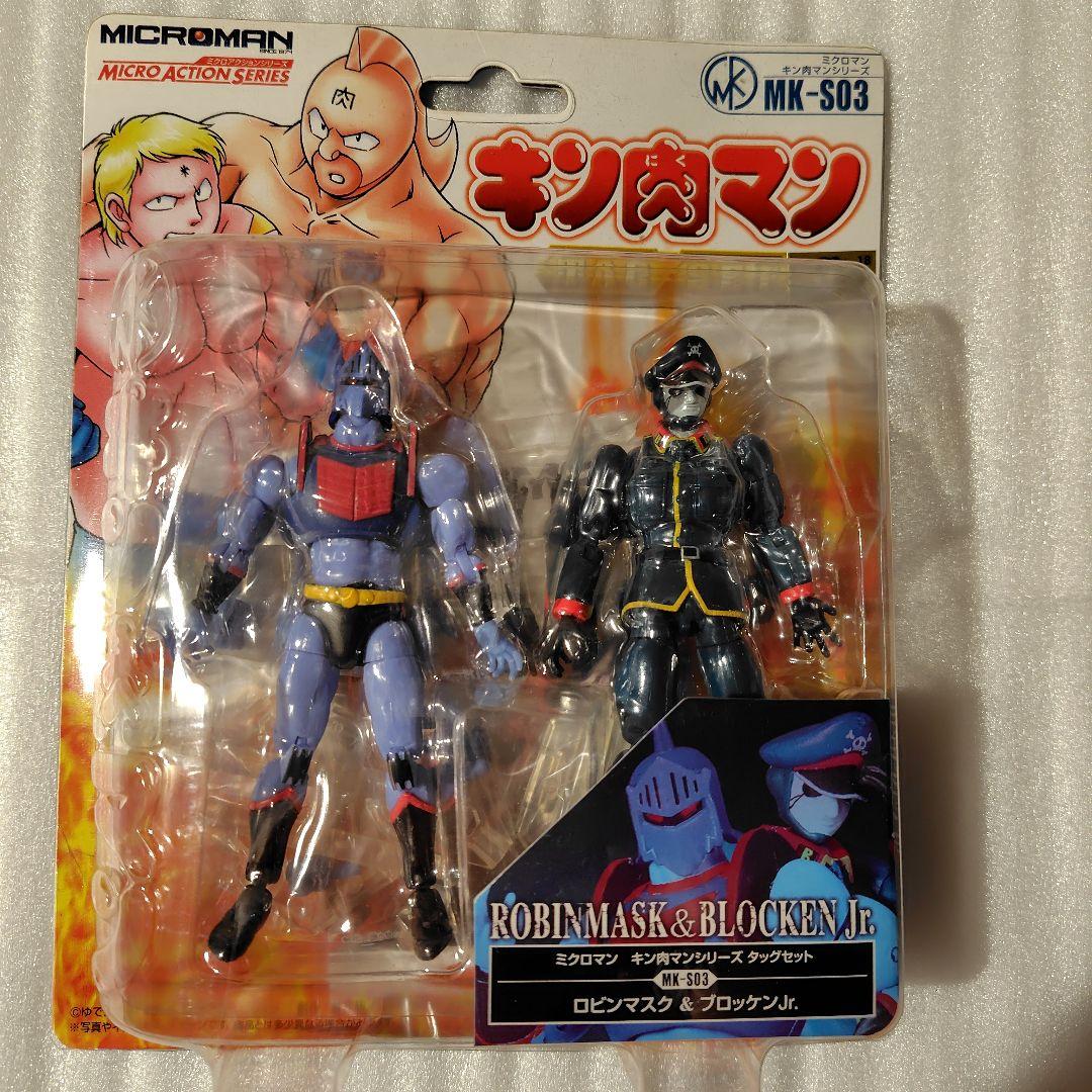 ミクロマン ロビンマスク&ブロッケンJr. 2体 未開封 タカラ キン肉マン