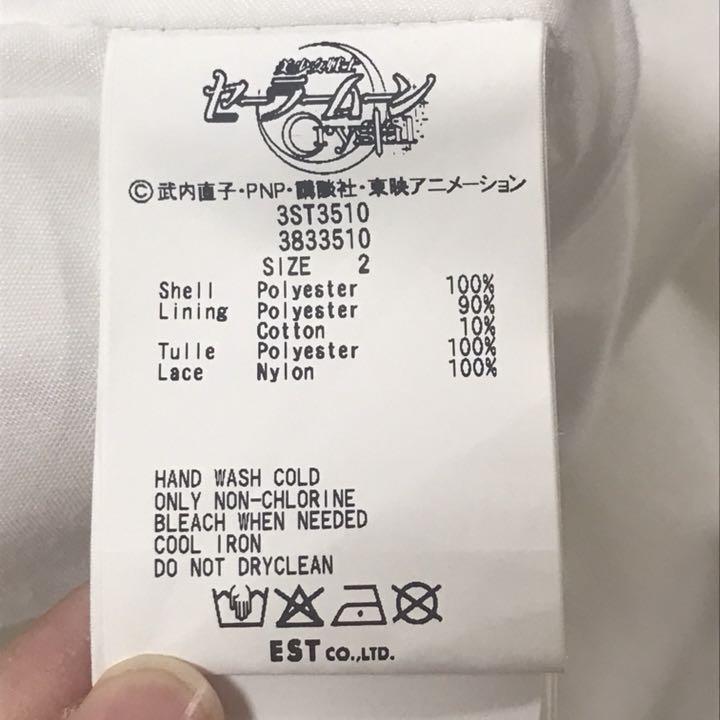 プリンセスセレニティ ワンピース(¥6,400) , メルカリ スマホでかんたん フリマアプリ