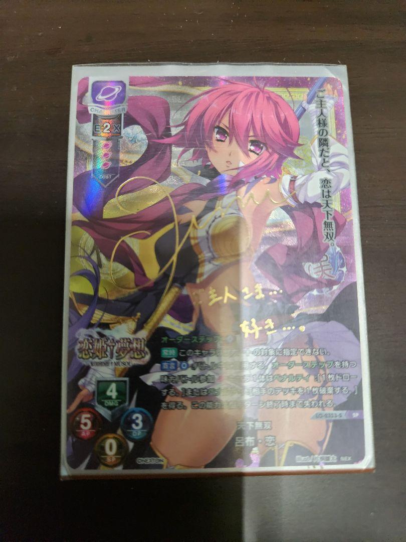 一番の レア】アイカツ！ aroma fantasyQRコードカード 4枚セット ゲームセンター・ゲームカード