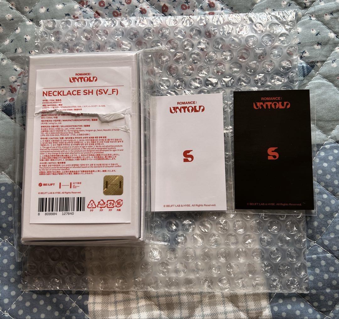 ENHYPEN ROMANCE:UNTOLD リングネックレス ソンフン ENHYPEN ソンフンのリングネックレスが届いた！ | TikTok