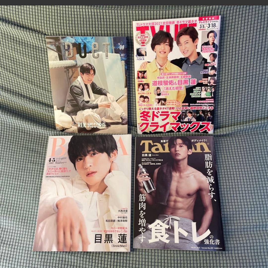 Man雑誌10点　纏め売り Man雑誌10点 纏め売り Man 雑誌まとめ man 雑誌 まとめ売り Mega