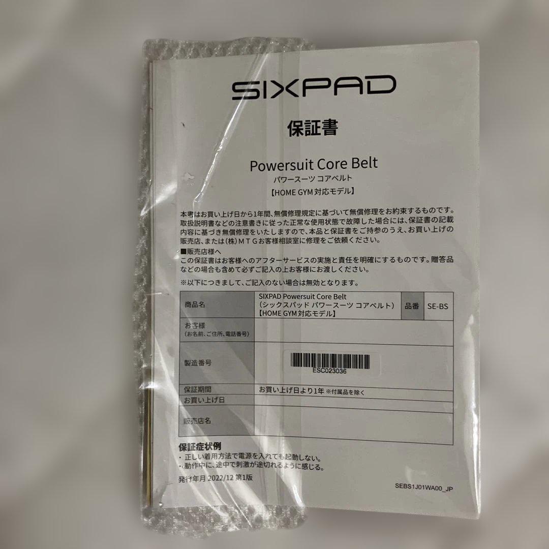 SIXPADパワースーツコアはベルト リモコン付き