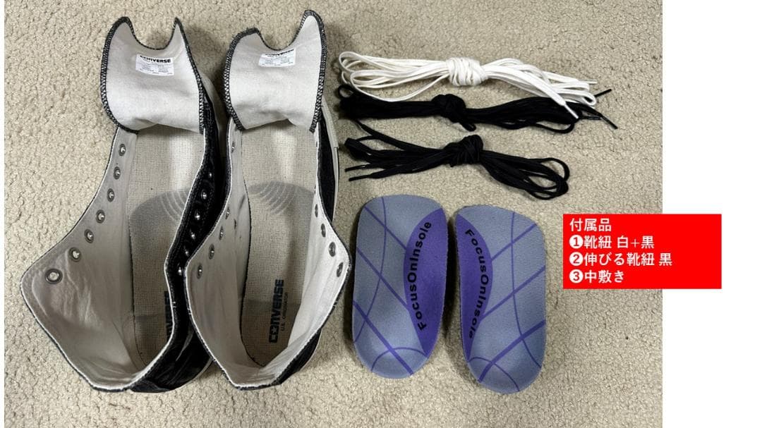 コンバース ALL STAR US AGEDDENIM HI 27.5