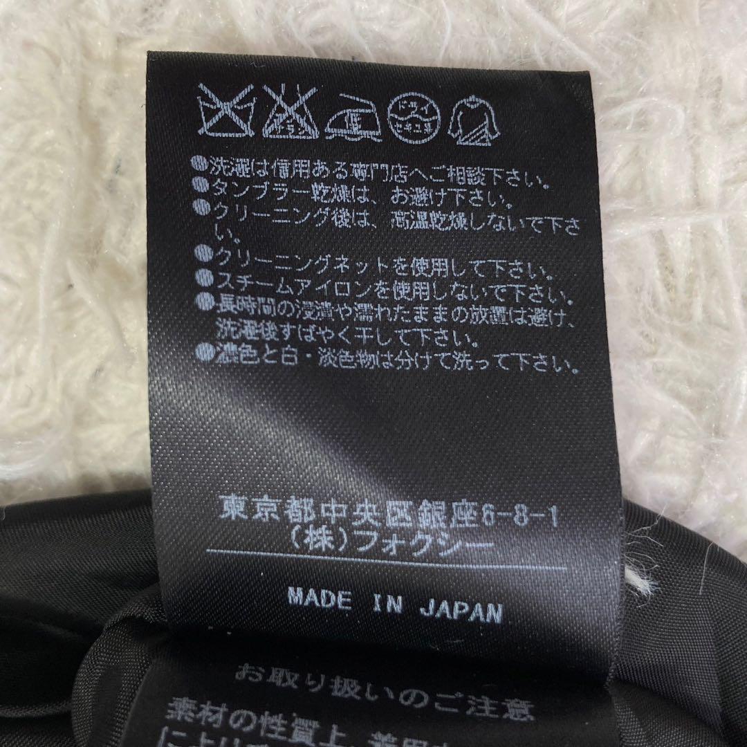 着回し