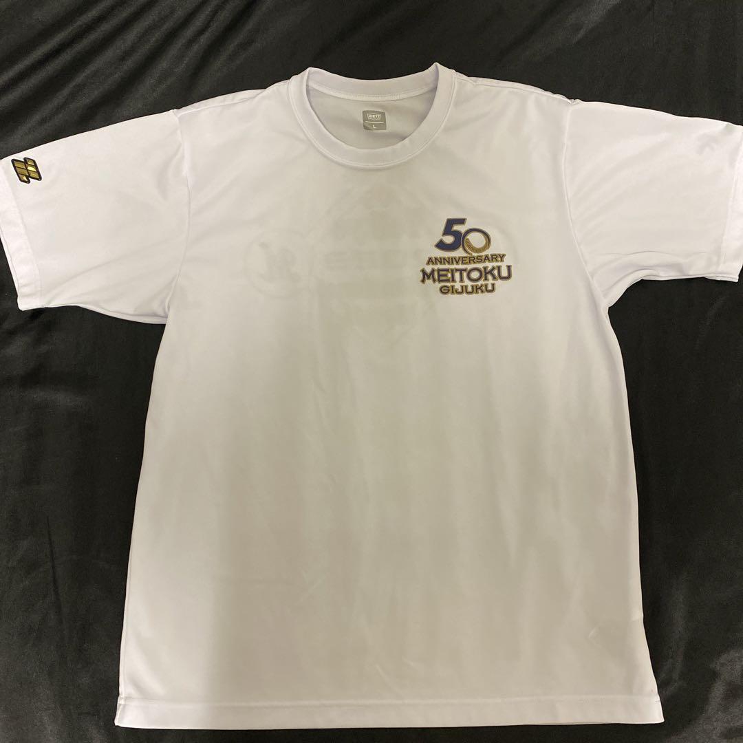 明徳TシャツTシャツ/カットソー(半袖/袖なし)
