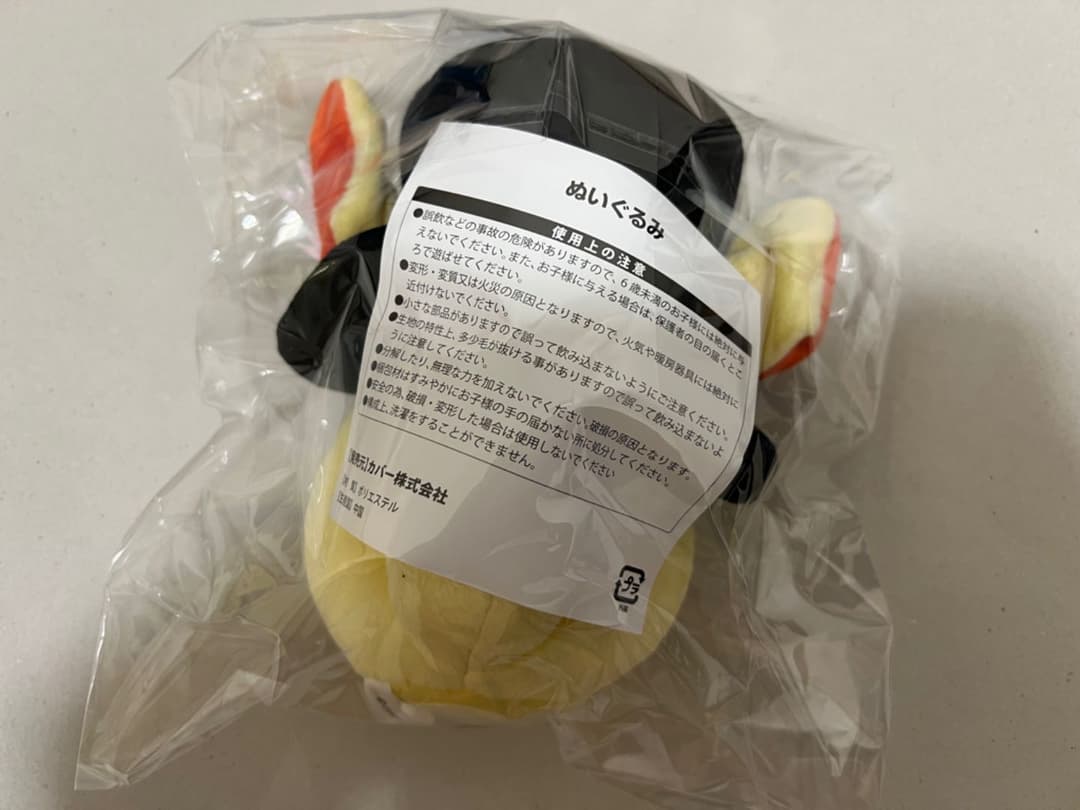 ホロライブ 尾丸ポルカ 活動一周年記念グッズ 座員くんぬいぐるみ