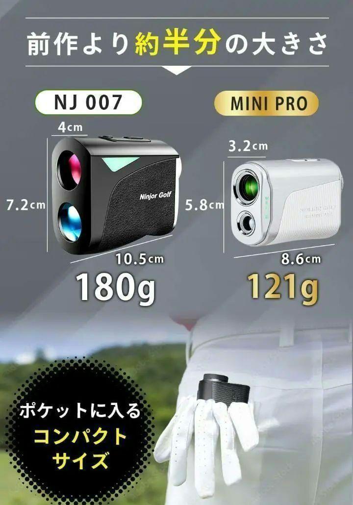 新品未開封　NINJOR GOLF NJ MINI PRO LCD　★