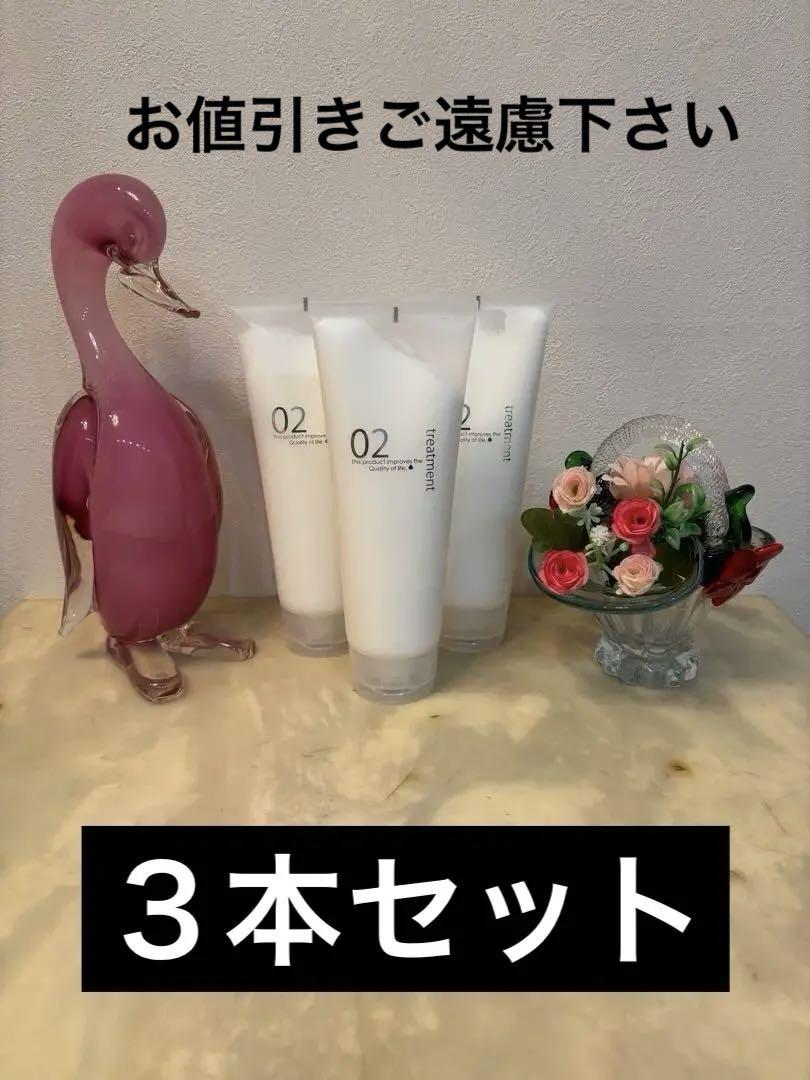 クイーンズバスルームトリートメント３本セット