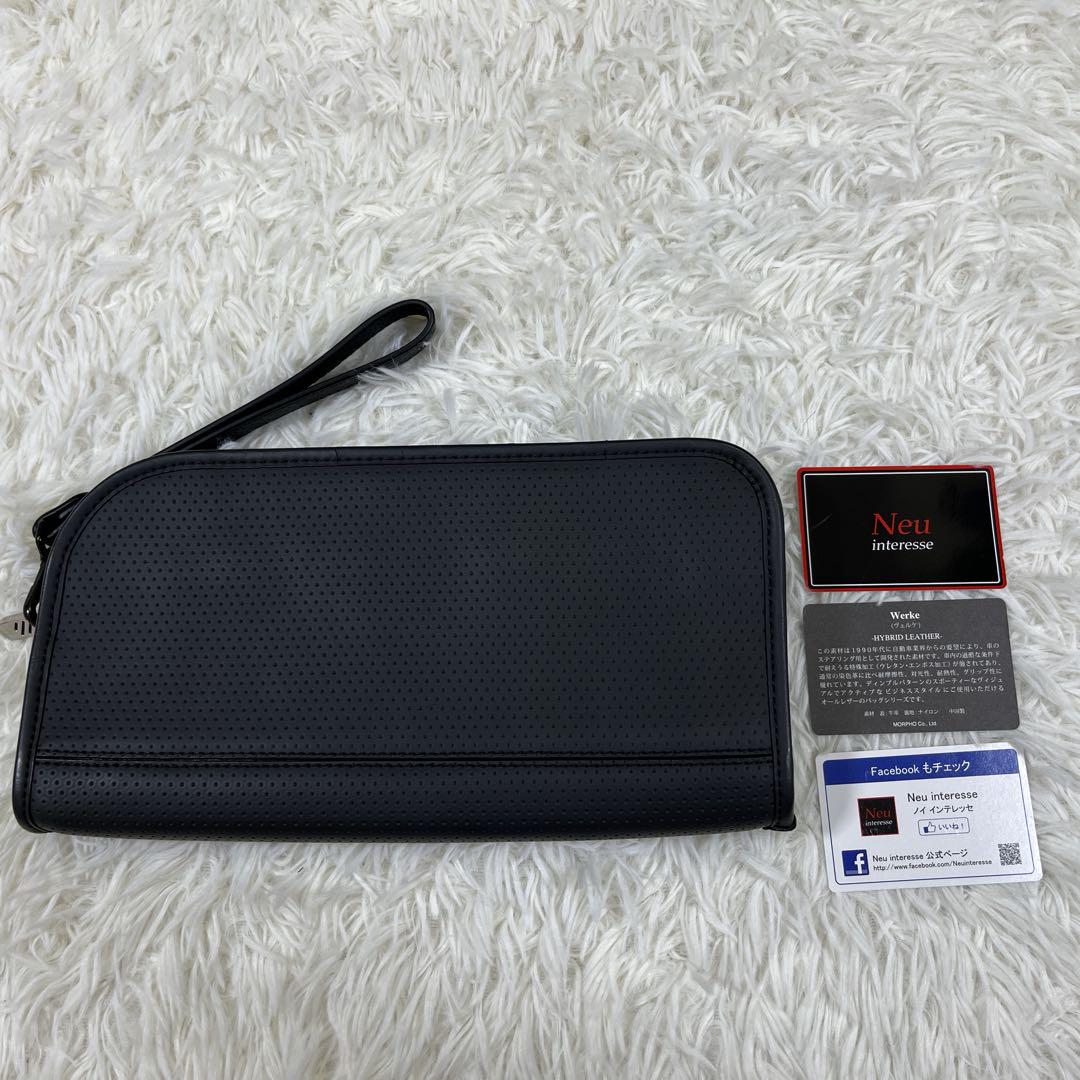 ノイインテレッセ　セカンドバッグ　ブラック　本革