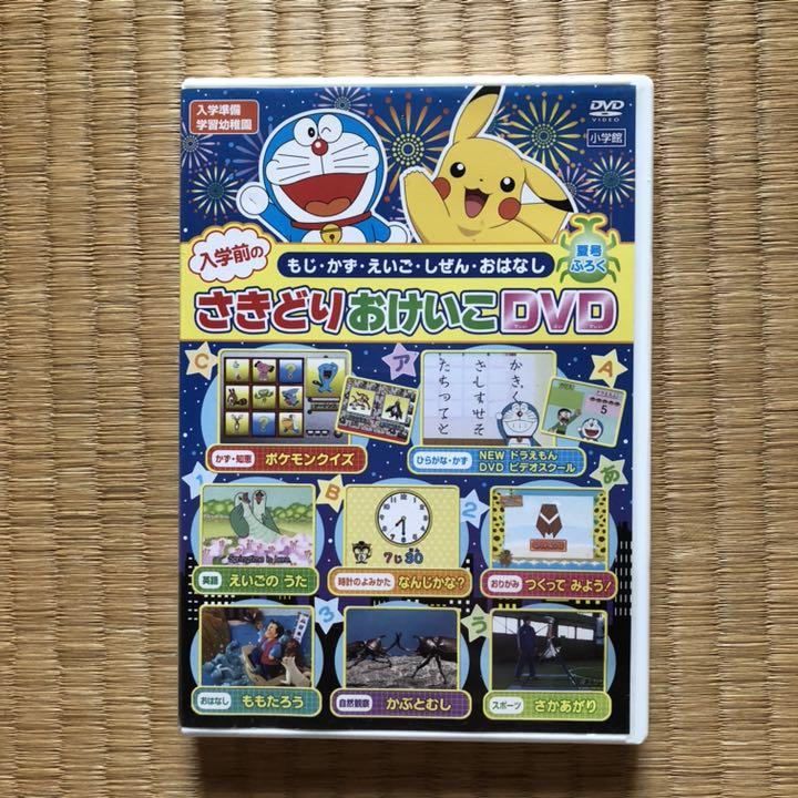 50 ポケモン さきどり 最高の画像漫画 50 ポケモン さきどり 最高の画像漫画