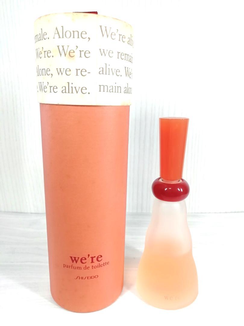 資生堂　ウィア　パルファンドトワレ　30ml 資生堂 ウィア パルファンドトワレ 30mL