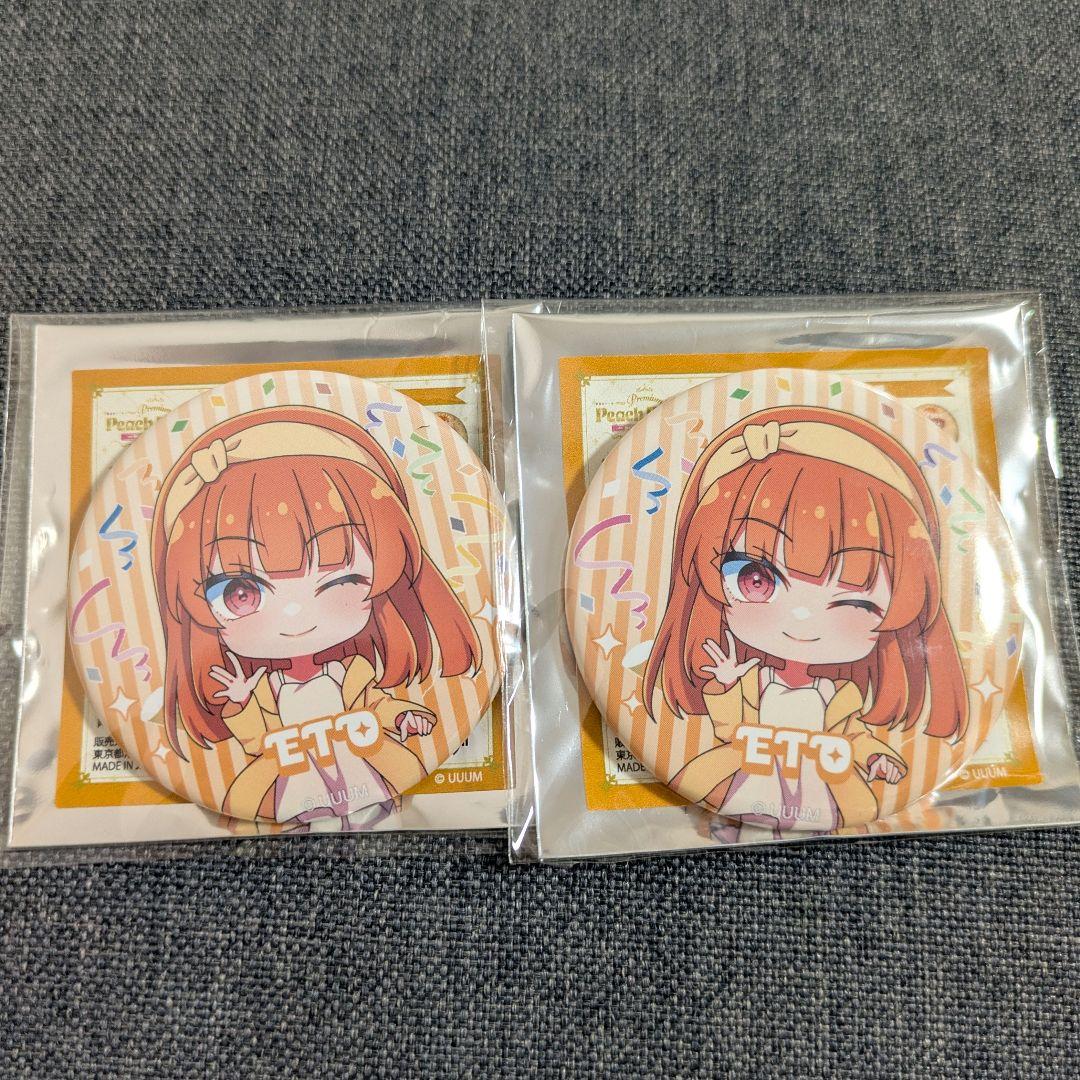 定番の中古商品 缶バッジ ぷぴぱ カラフルピーチ えと メルカリ - デフォ えとさん ピンズ・ピンバッジ・缶バッジ