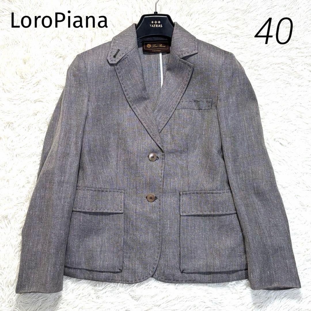 ロロピアーナ テーラードジャケット シルク リネン グレー 40L Loro Piana