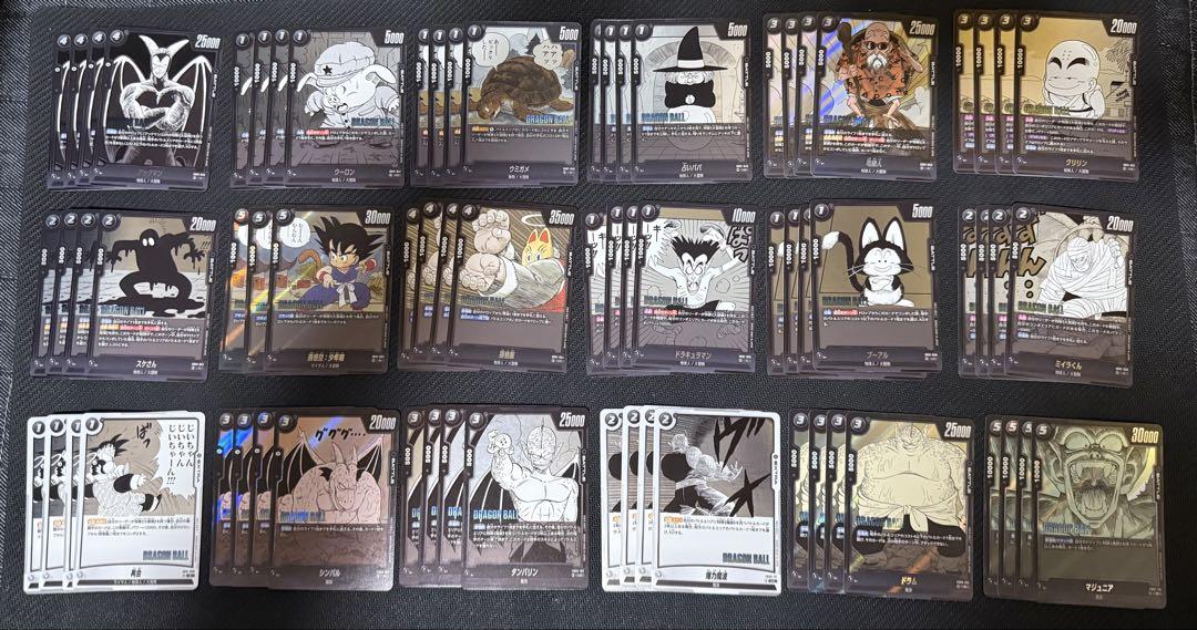 ドラゴンボール MANGA 黒 R以下4コン SR リーダー - Mercari