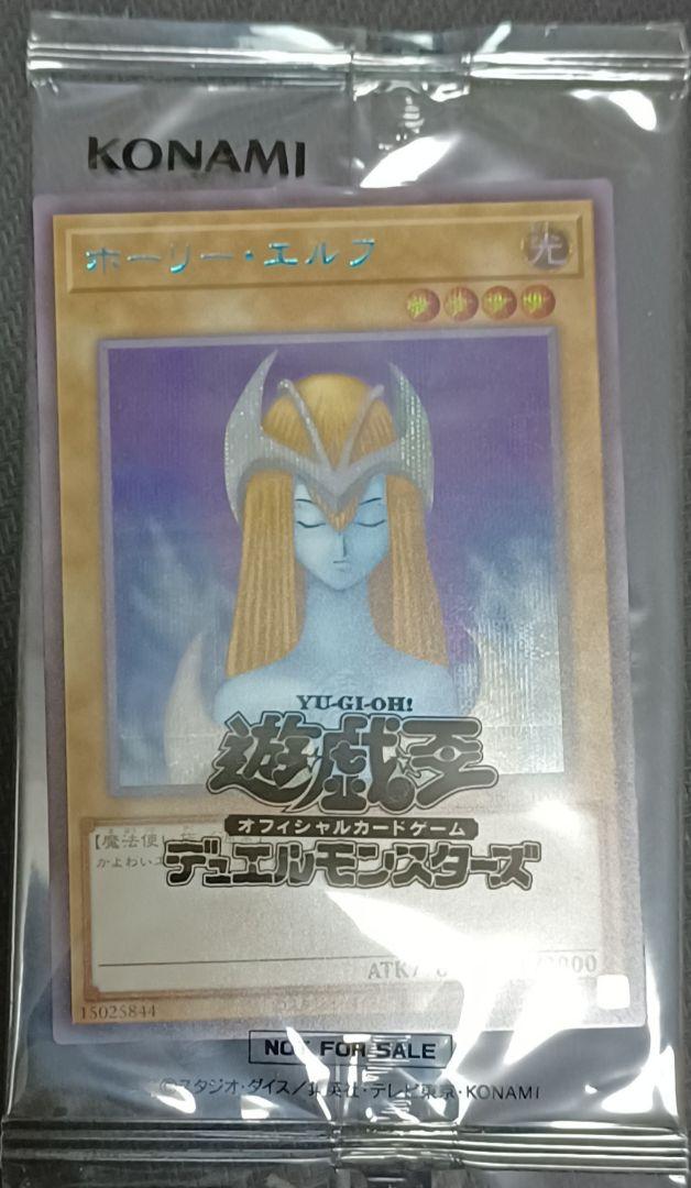 32%割引グレイ系最初の 遊戯王 ホーリー・エルフ ブルーシークレット ブルシク YUDT 賞品 遊戯王 おもちゃ・ホビー・グッズグレイ系-ACI.MD 32%割引グレイ系最初の 遊戯王 ホーリー・エルフ ブルーシークレット ブルシク YUDT 賞品 遊戯王 おもちゃ・ホビー・グッズグレイ系-ACI.MD