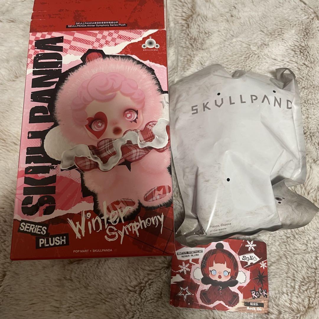 シークレット　SKULLPANDA スカルパンダ　WinterSymphony SKULLPANDA Winter Symphony Series Plush - POP MART (United