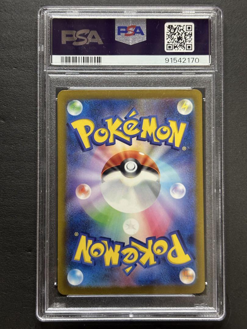【psa10】 ミミッキュAR SV4a 341/190