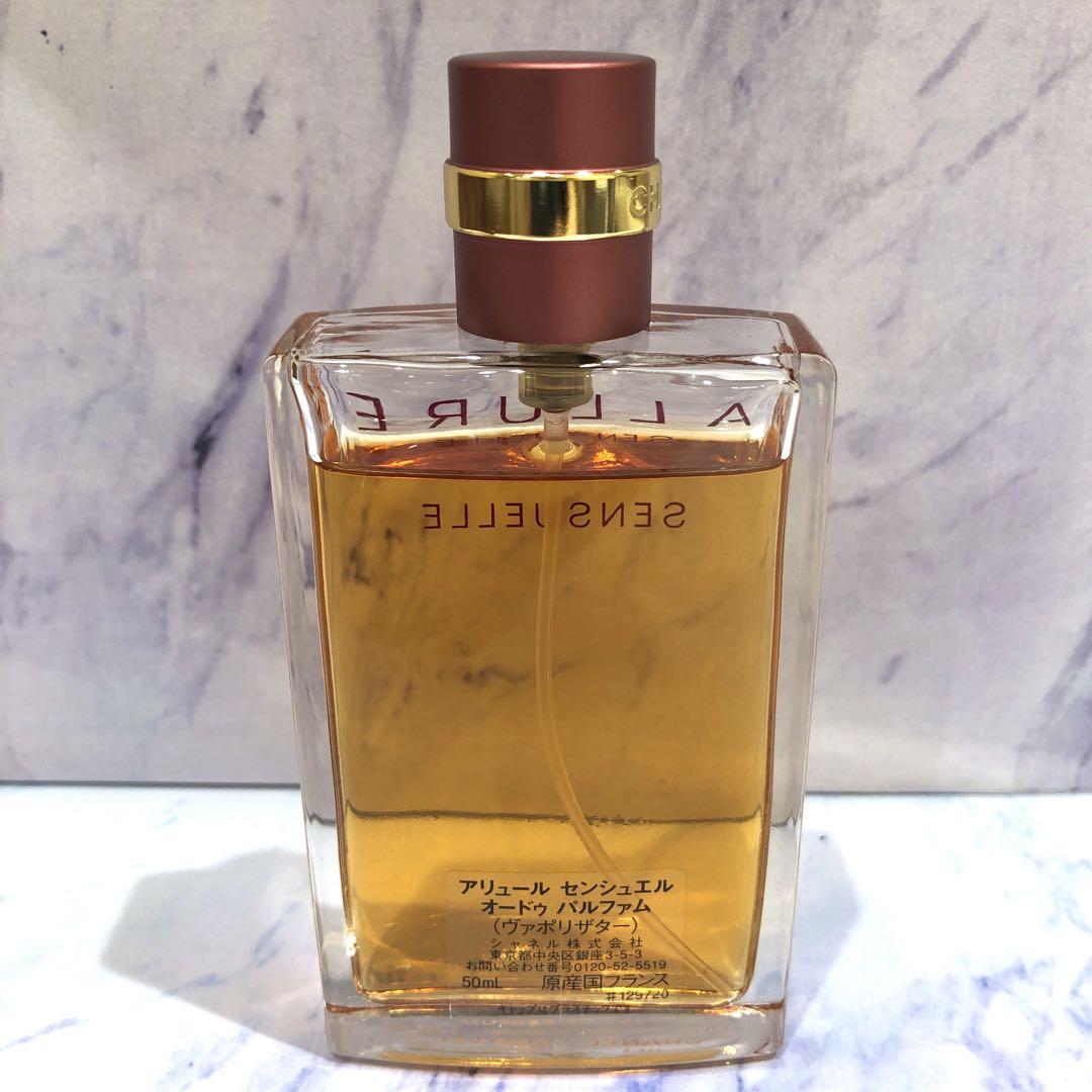 専用3点　シャネル　アリュール　センシュエル　オードパルファムEDP 50ml アリュール オードゥ パルファム（ヴァポリザター） - 50 ml