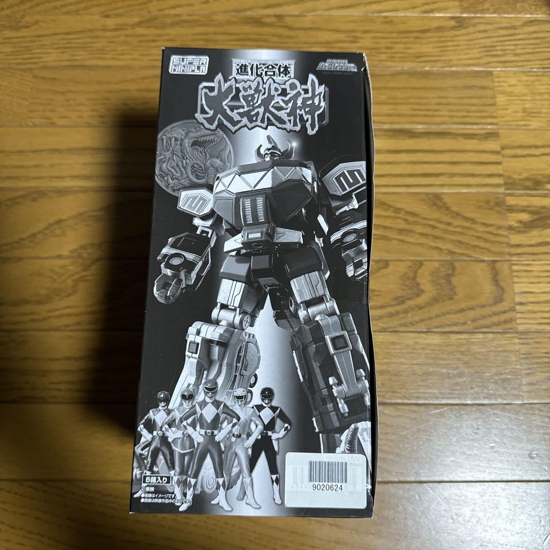 スーパーミニプラ