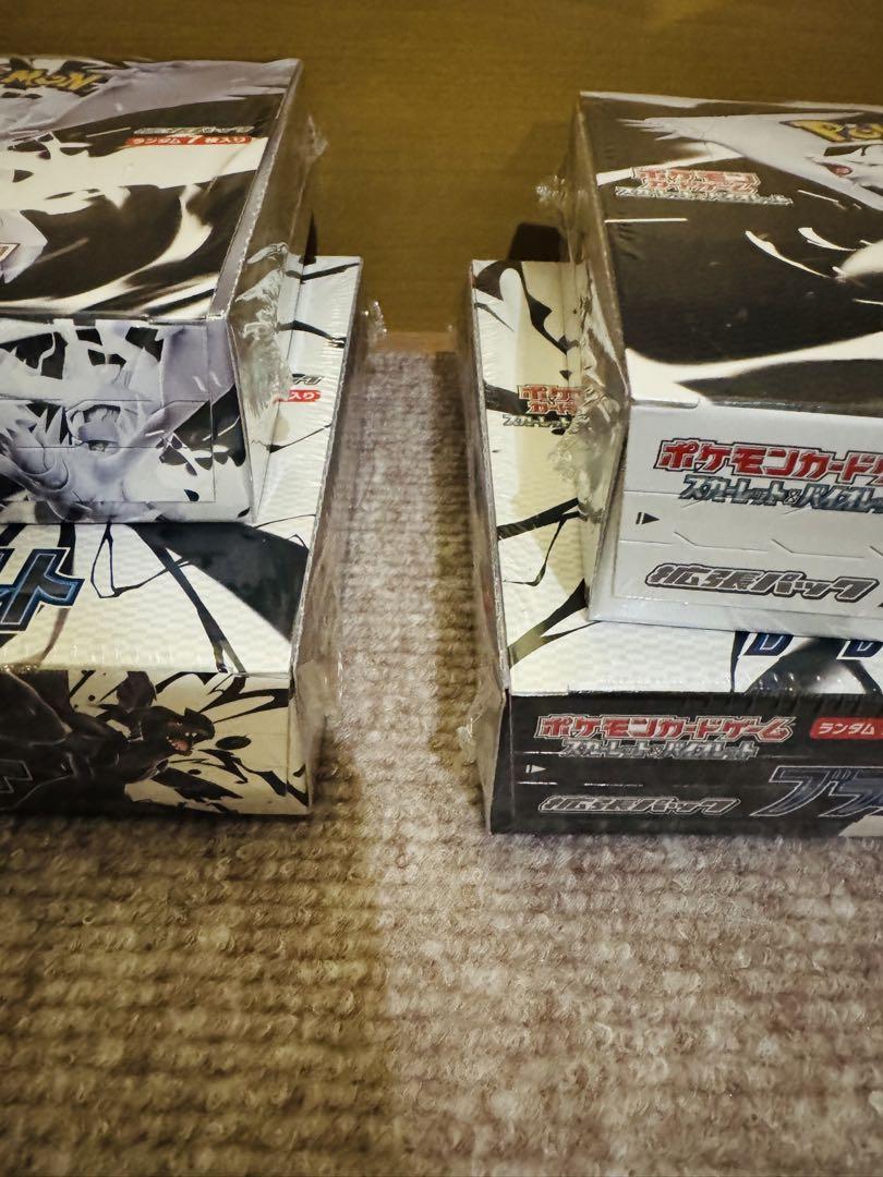 シュリンク付き　ブラックボルト　ホワイトフレア　各2box