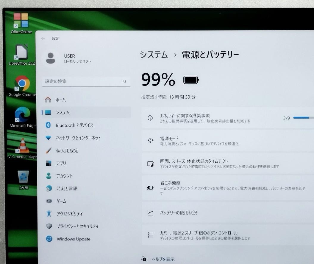 12.1 8世代 CF-SV8KD4VS I5 8GB 256GB DVD