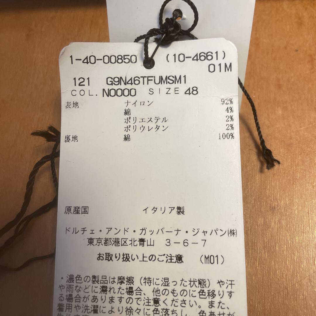 Dolce & Gabbana ブルゾン