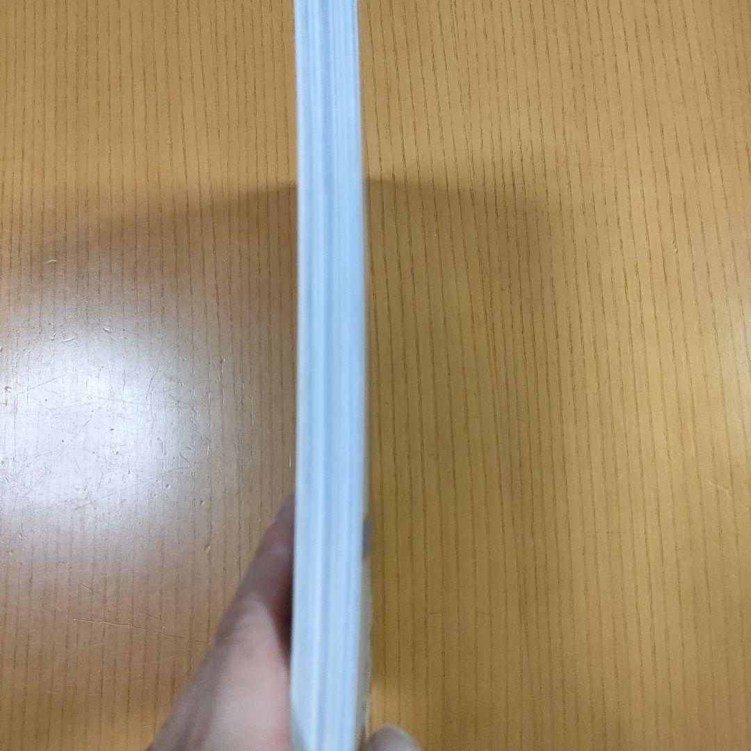 awesome! vol15 三浦春馬