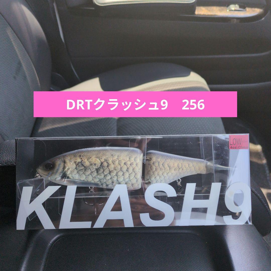 DRTクラッシュ9　256