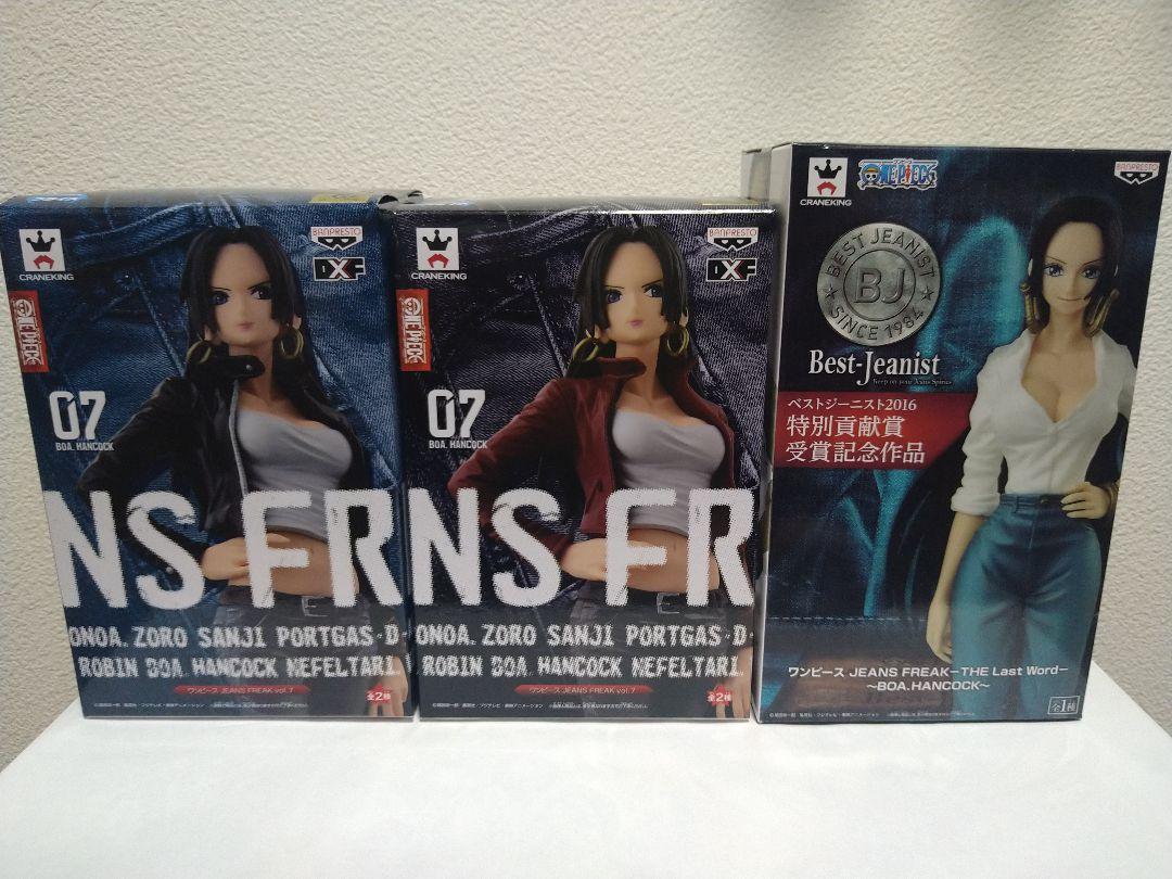 26⬜︎ワンピース フィギュア JEANS FREAK8点セット RI0707-6 One Piece] Jeans Freak Special Color Figures: Banpresto