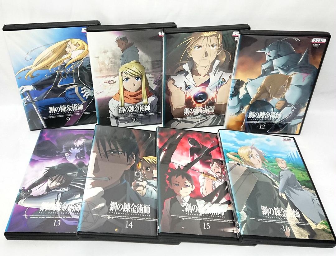 鋼の錬金術師 DVD 1-16巻セット Amazon.co.jp: 鋼の錬金術師 FULLMETAL ALCHEMIST 限定版全16巻